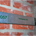 DSC 0284