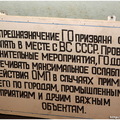  MG 0783