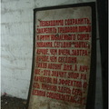 IMG 5547