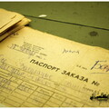  MG 6146